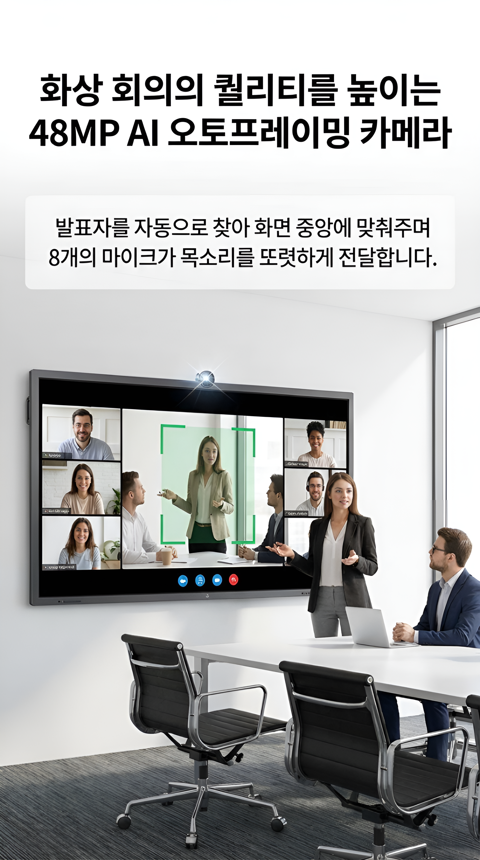 AI 카메라
